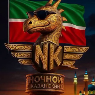 Логотип @kazandancing - Ночной Казанский