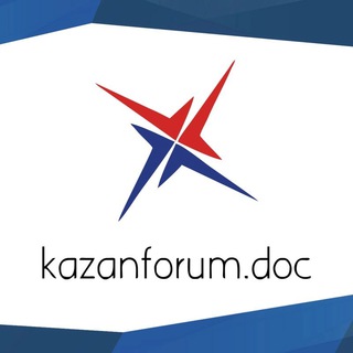 Логотип @kazanforum_doc - kazanforum.doc