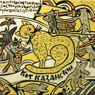 Логотип @kazangato - Кот Казанский
