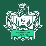 Логотип @kazankay - Куда Пойти в Казани | Типичная Казань