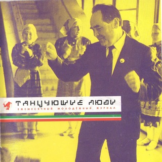 Логотип @kazanrave - Казанский Рейв