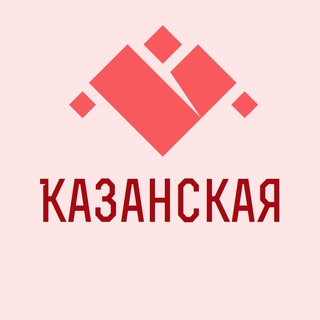 Логотип @kazanskaya_zn - Ст Казанская поселок Подлесный Советский Кубань Урожайный Дальний Знакомства Общение Чат Барахолка Реклама Объявления Новости