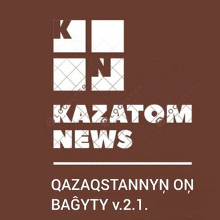 Логотип @kazatom_news - KazAtom News