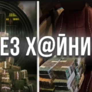 Логотип @kaziknazik - КАЗИКНАЗИК