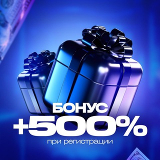 Логотип @kazinaki_71 - ПРОГНОЗЫ|КАЗИНО БОНУСЫ|НОВОСТИ🔥