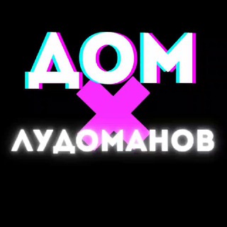 Логотип @kazino_strimy - СТРИМЫ КАЗИНО | ДОМ ЛУДОМАНОВ | КАЗИНО СТРИМЫ | БОНУСЫ КАЗИНО
