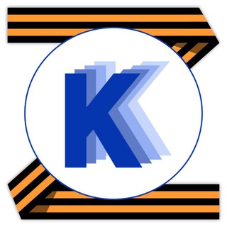 Логотип @kazkad810 - ПоZывной КАСКАД