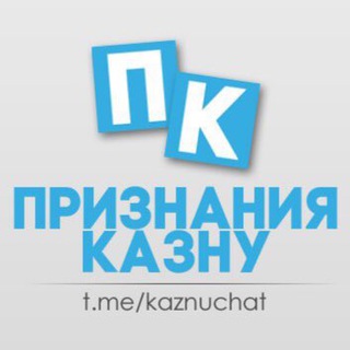 Логотип @kaznuchat - КазНУ ЧАТ