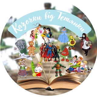 Логотип @kazochku - Казочки від Тетянки