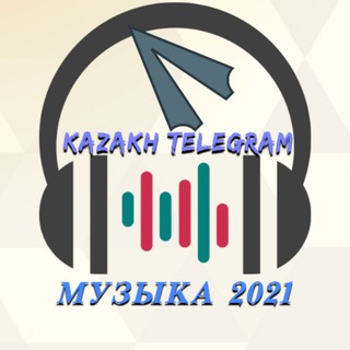 Логотип @kaztelegramm - Музыка 2024