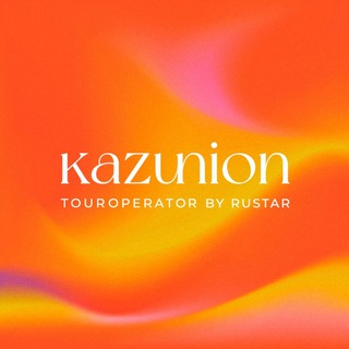 Логотип @kazuniontouroperator - KAZUNION TOUROPERATOR