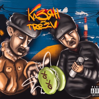 Логотип @kazyanyoyo - Казян Yo-Yo