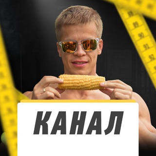 Логотип @kazyurailya - ИЛЬЯ КАЗЮРА | нутрициолог, тренер высшей категории, автор проекта ТелоПохудело