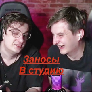 Логотип @kazzzanosi - Занос