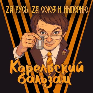 Логотип @kb_announcments - Карельский бальзам | Новости