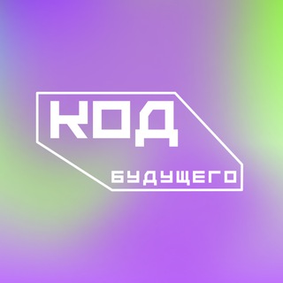 Логотип @kb_mipt - Код Будущего. МФТИ