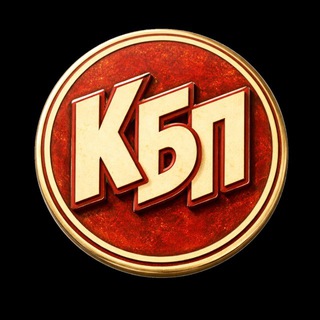 Логотип @kb_podcast - Красно-Белый Подкаст | КБП