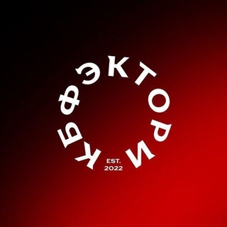 Логотип @kbfactory - КБ Фэктори