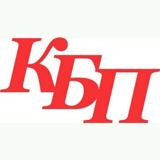 Логотип @kbpravda - КБПравда