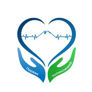 Логотип @kbrpoliklinika1nalchik - ГБУЗ "Городская поликлиника 1"