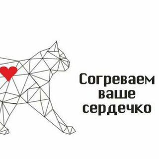 Логотип @kbsekb - Котокафе Больше шерсти, Екатеринбург