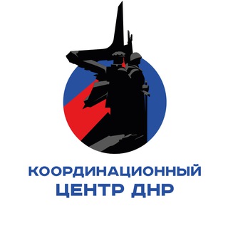 Логотип @kc_dnr - Координационный центр ДНР