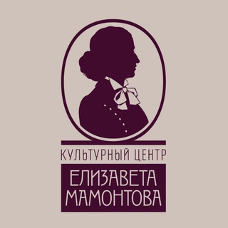 Логотип @kc_elizaveta_mamontova - КЦ «Елизавета Мамонтова»