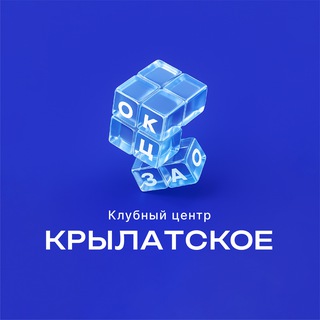 Логотип @kc_krylatskoe - Клубный центр "Крылатское"