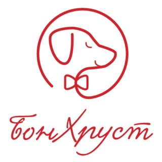 Логотип @kcbonehrust - БонХруст Кинологический центр