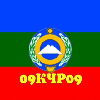 Логотип @kchr_01 - 09 КЧР 09