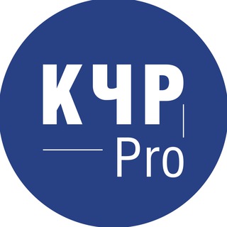 Логотип @kchrpro - КЧР.PRO