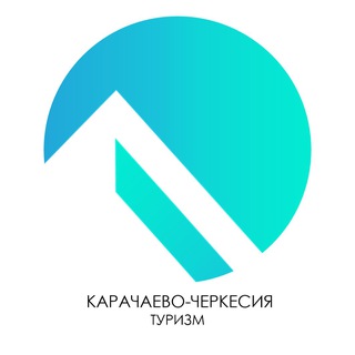 Логотип @kchturism - Карачаево-Черкесия Туризм