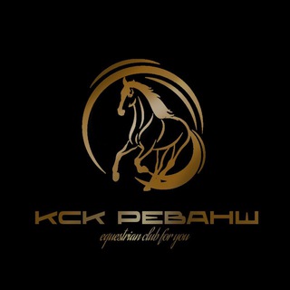 Логотип @kckrevansh - «𐂃 • ᏦᏟᏦ Ꮲᴇʙᴀнɯ • 𐂃» | 𝑬𝒍𝒊𝒕𝒆 𝑺𝒕𝒂𝒃𝒍𝒆𝒔 | 𝑾𝑯𝑰 𝑬𝒒𝒖𝒆𝒔𝒕𝒓𝒊𝒂𝒏 𝑪𝒍𝒖𝒃