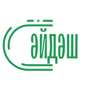 Логотип @kcsaidash - Культурный центр «Сайдаш»