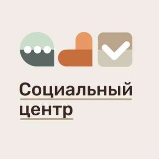 Логотип @kcsoirkorolev - Социальный центр "Королевский"