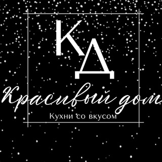 Логотип @kd2788 - Кухни Москва