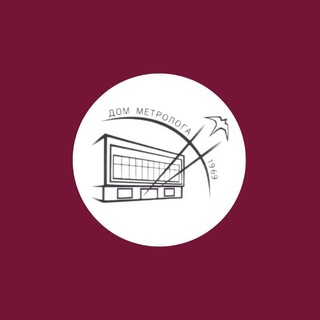 Логотип @kdc_metrolog - КДЦ «Метролог»