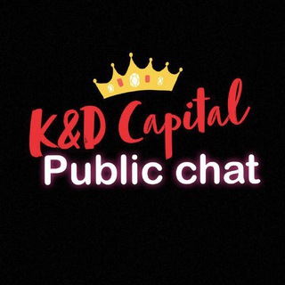 Логотип @kdcapital - K&D Capital | Public Chat