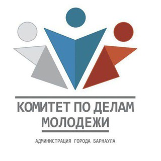 Логотип @kdm_barnaul22 - Комитет по делам молодежи администрации города Барнаула 🇷🇺