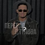 Логотип @kdmligaligazakadrom - ПЕРЕВАЛА ДЯТЛОВА(НЕОФИЦАЛ)