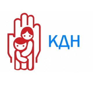 Логотип @kdnzpistrago - Кдн и ЗП м.о. Истра