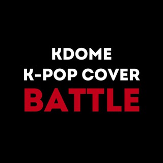 Логотип @kdomebattle - KDome Battle