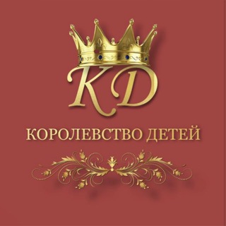 Логотип @kdpabxj - Korolevstvo_detei_1