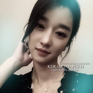 Логотип @kdramanareski - kdrama нарезки