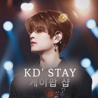 Логотип @kdstay - KD'Stay || k-pop shop🐣
