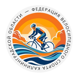 Логотип @kdvelo - Федерация велоспорта Калининградской области