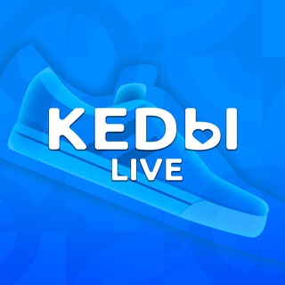 Логотип @kedilive - 🥵 КЕDЫ Live