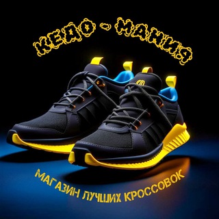 Логотип @kedman - КЕДО-мания