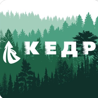 Логотип @kedrcompany - КЕДР - фабрика столешниц