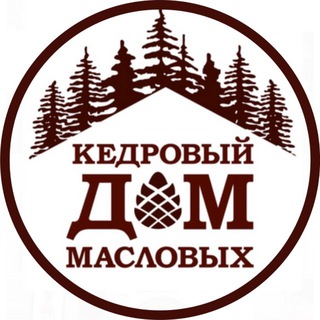 Логотип @kedrdom27 - Кедровый дом Масловых